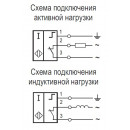 Датчик индукционный обозначение на схеме