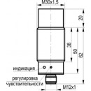 Бесконтактный выключатель CSN EC8A5-31N-20-LZS4-C