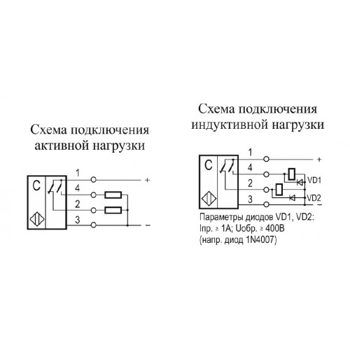 Схема подключения индуктивного датчика